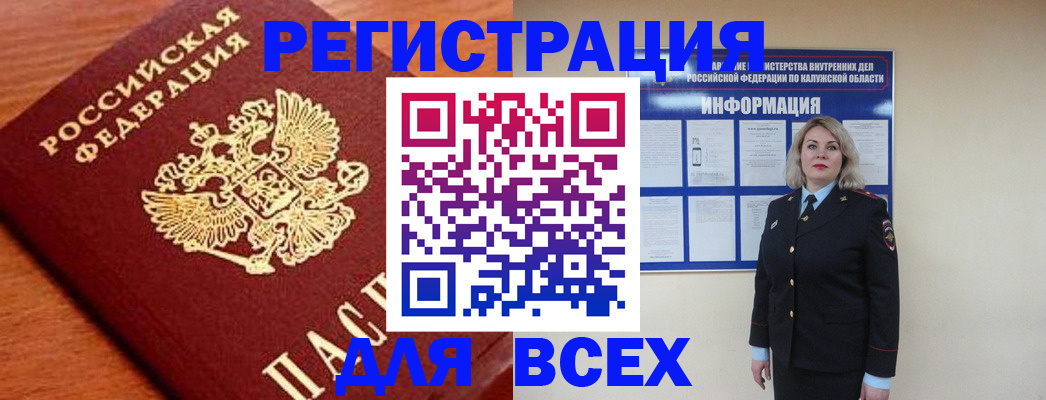 прописка поиск в Пермском крае