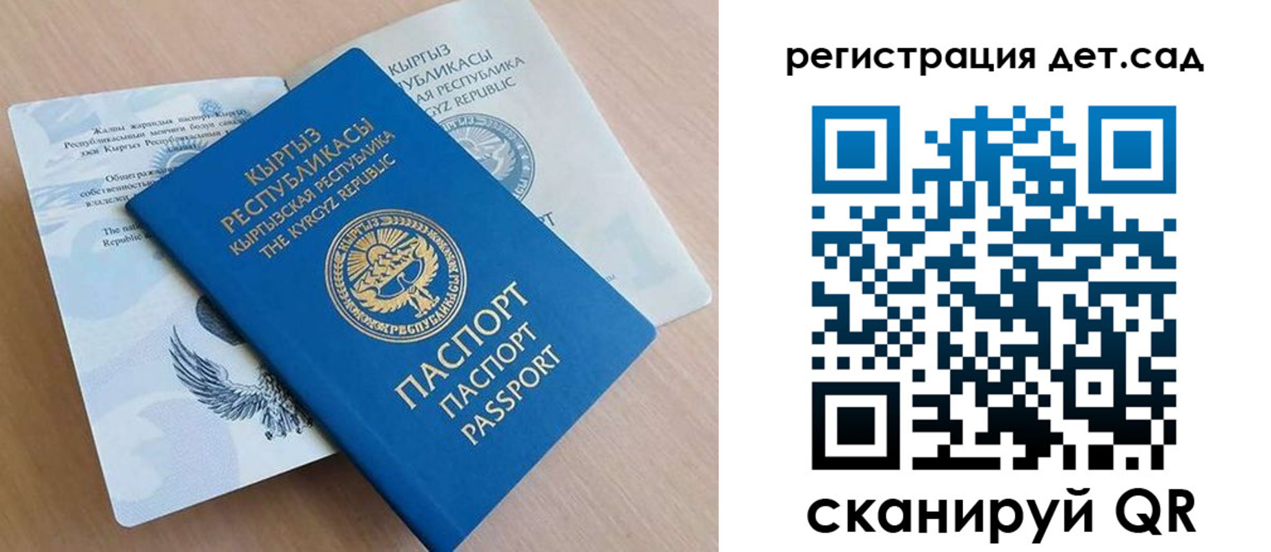 регистрация в Пермском крае
