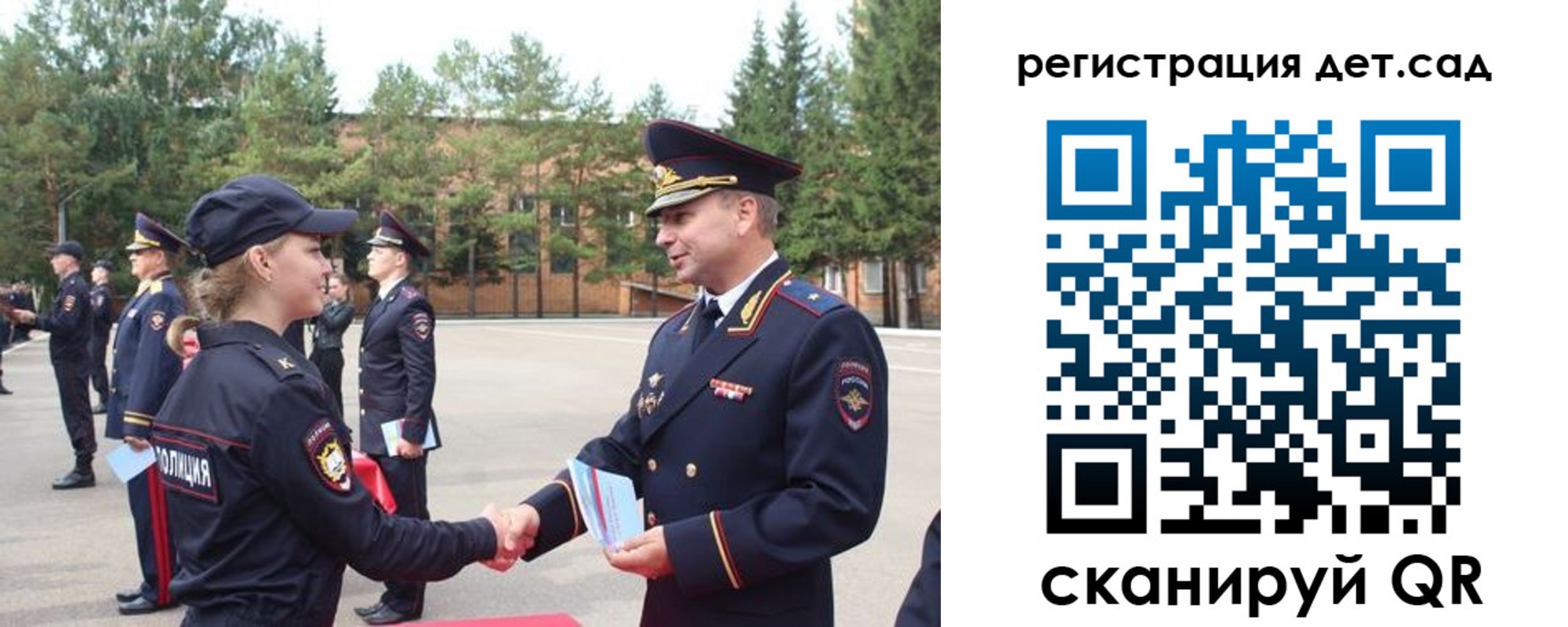 прописка в Пермском крае