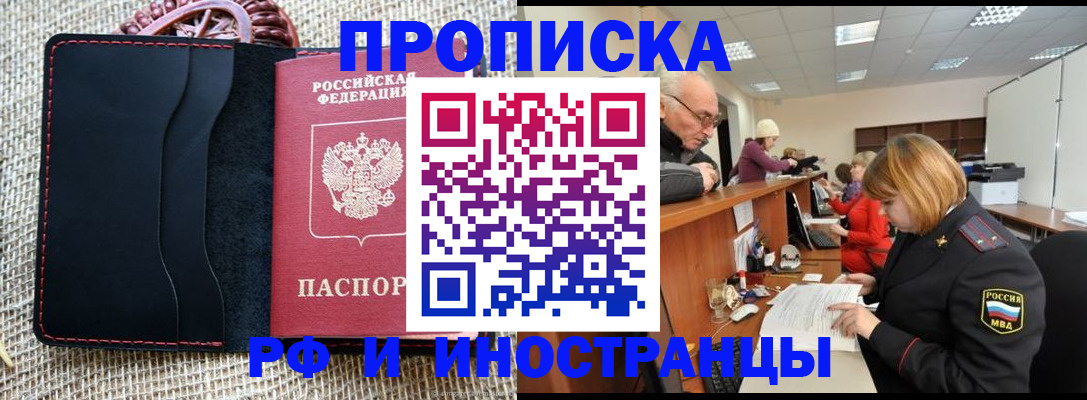 регистрация для дет. сада в Пермском крае